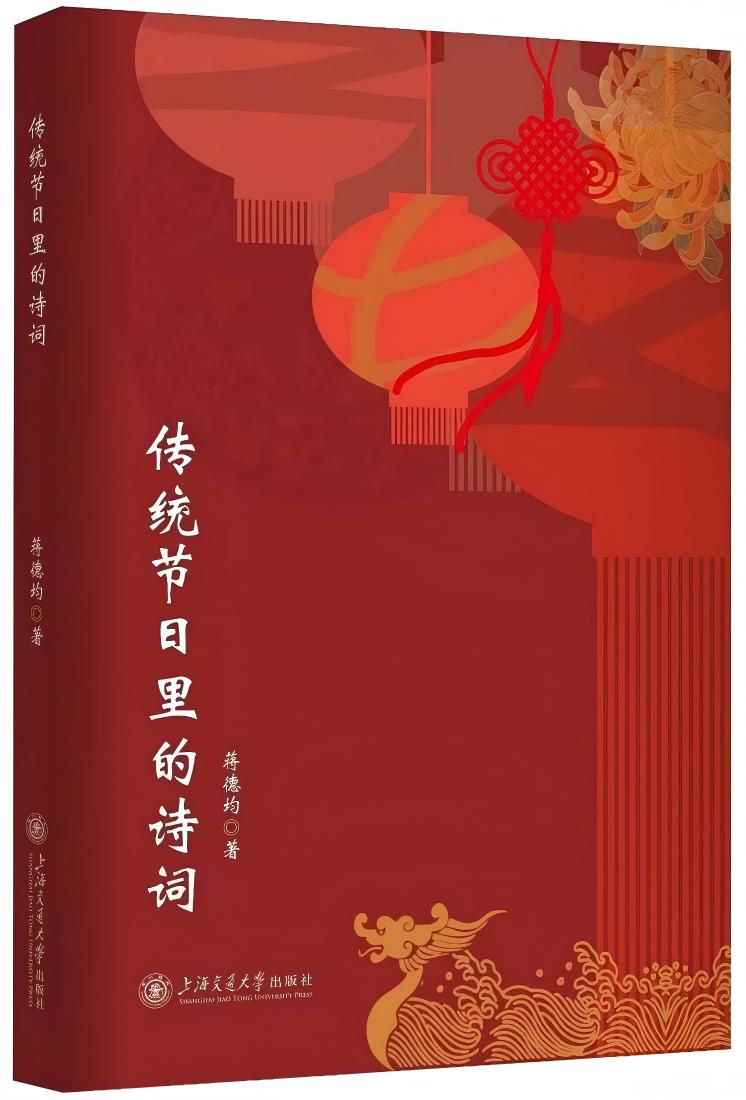 安徽省芜湖市北京中路