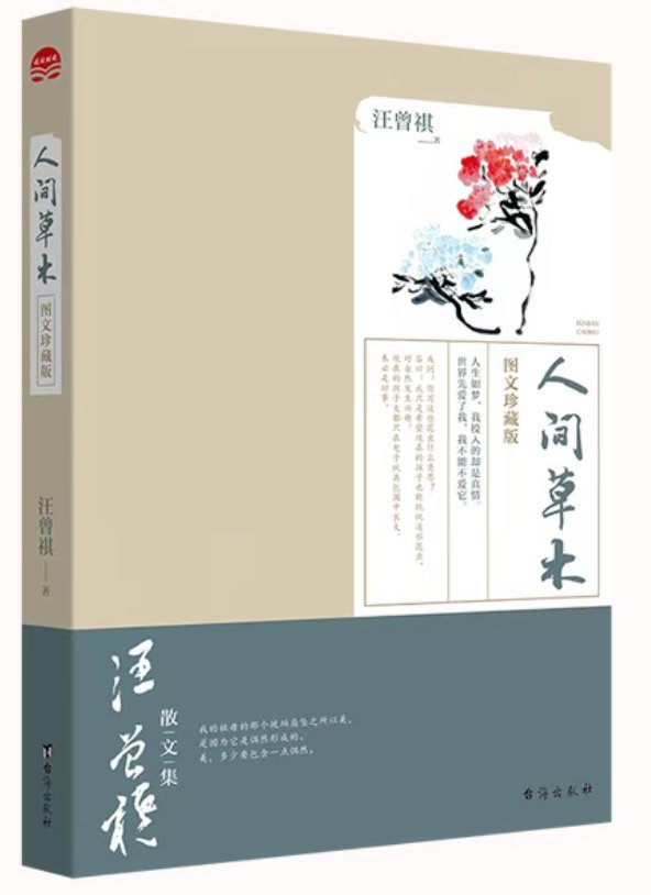 旺旺钱包