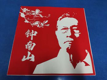 旺旺钱包正版入口