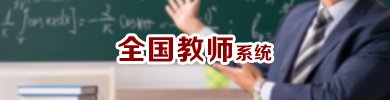 需要原文时请核对应栏目发布页