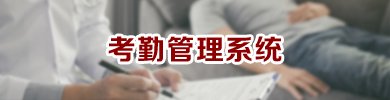 正文适合核对表述