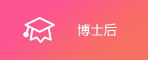 旺旺钱包