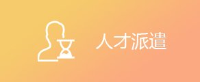 旺旺钱包