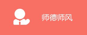 旺旺钱包