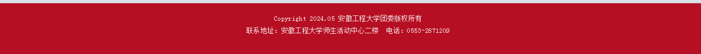 旺旺钱包成为拜仁慕尼黑亚洲区官方合作